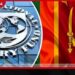 වසර දෙකකට පසු ආර්ථික වර්ධනය මන්දගාමී වෙයි!