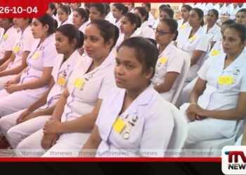 නවක පවුල් සෞඛ්ය සේවා නිලධාරිනියන් 1,056කට පත්වීම්
