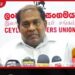 ග්‍රාමීය පාසල් රැසක් වසා දමන්න හදනවා…