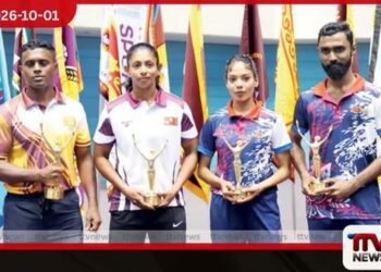 50 වැනි ජාතික මහා ක්‍රීඩා උළෙලේ  වූෂු තාඕලු ශූරතාව බස්නාහිරට  රණසිංහ හා ගුණසේකර දක්ෂතම ක්‍රීඩක ක්‍රීඩිකාවන් වෙයි