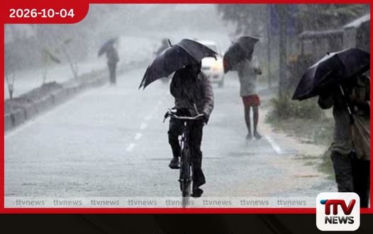 අද පස්වරුවෙන් පසු ප්රදේශ රැසකට ගිගුරුම් සහිත වැසි
