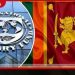 ඩොලර් මිලියන 345ක 7 වැනි වාරිකය ඕනෙ නම් කොන්දේසි සපුරන්න වේවි…