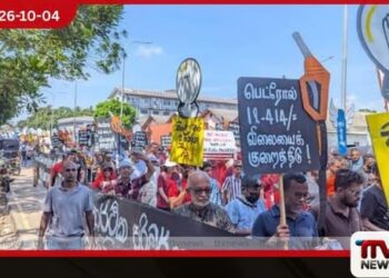අත්අඩංගුවට ගත් ජන අරගල විරෝධතාකරුවන් අධිකරණයට