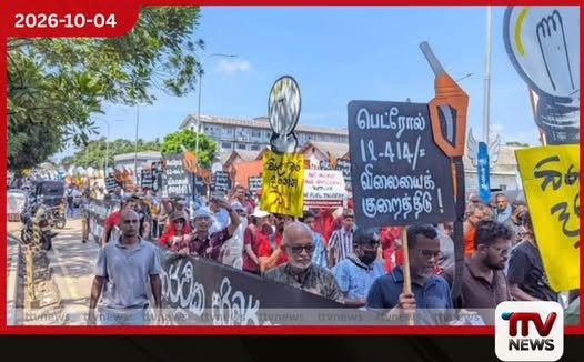 අත්අඩංගුවට ගත් ජන අරගල විරෝධතාකරුවන් අධිකරණයට