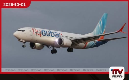 Flydubai ගුවන් යානා සිද්ධිය ගැන UAE විශේෂ විමර්ශනයක් අරඹයි