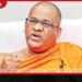 අත්අඩංගුවට ගත්  ඥානසාර හිමියන්  අද අධිකරණයට