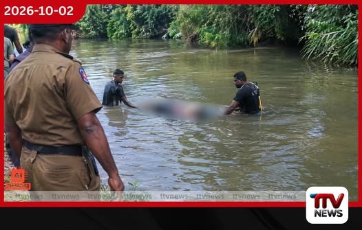 බදුරලියේ ඇළක දිය නෑමට ගිය 62 හැවිරිදි පුද්ගලයෙකු දියේ ගිලී එලොව ගිහින්