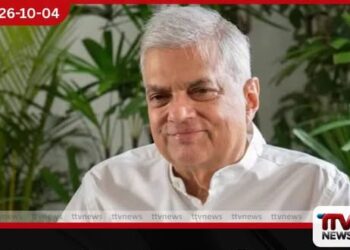 වෛද්‍ය පරීක්ෂණ සහ ප්‍රතිකාර සඳහා රනිල් වික්‍රමසිංහ හෙට සිංගප්පූරු යයි…