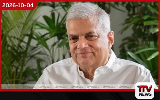 වෛද්ය පරීක්ෂණ සහ ප්රතිකාර සඳහා රනිල් වික්රමසිංහ හෙට සිංගප්පූරු යයි…