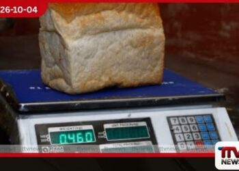 බර අඩු පාන් සොයා දිවයින පුරා  පාරිභෝගික අධිකාරියෙන්  වැටලීම්