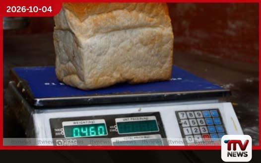 බර අඩු පාන් සොයා දිවයින පුරා පාරිභෝගික අධිකාරියෙන් වැටලීම්