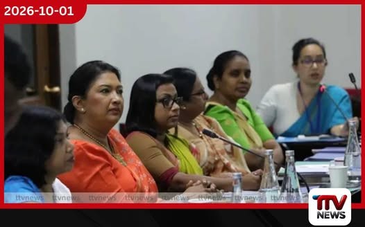ගෘහස්ථ ප්රචණ්ඩත්වය වැළැක්වීමේ පනත සංශෝධනයට මන්ත්රීවරියන්ගේ සංසදයේ අවධානය