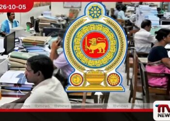 ජලජීවී වගා හා සාගර සම්පත් සංවර්ධනයට NAQDA නව නිලධාරීන්ට අමාත්ය චන්ද්රසේකර්ගේ ප්රධානත්වයෙන් පත්වීම් ලිපි අද පිරිනැමේ!