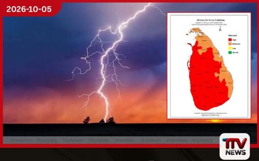 හැමෝටම කියන්න අද සවස පරිස්සමින් ඉන්න!