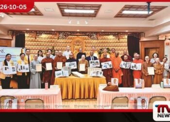 කලාප 20කින් යුත් බෞද්ධ කලා විශ්වකෝෂයක් නිව්යෝර්ක්හි එළිදැක්වෙයි