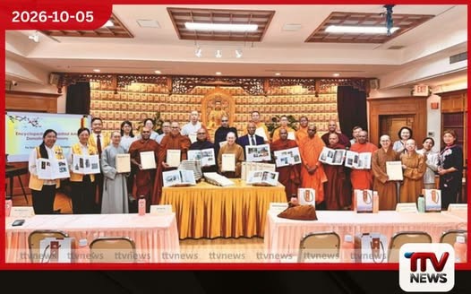 කලාප 20කින් යුත් බෞද්ධ කලා විශ්වකෝෂයක් නිව්යෝර්ක්හි එළිදැක්වෙයි