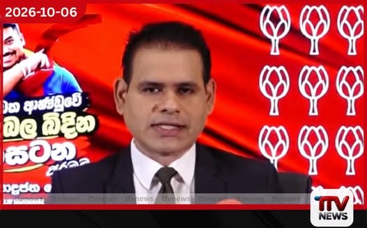 නාමල් පක්ෂය ඇතුලේ භෞතිකව නැතිවුණාට… අපේ සටනේ Plan B නෑ…