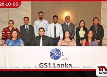 සාම්ප්‍රදායික තීරු කේතවලින් ඔබ්බට යමින් 2D තීරු කේත වෙත මාරුවීමට GS1 ලංකා පියවර තබයි!