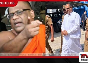 සිවුරත් නැතුව ඥානසාර හිමි කොළඹ මහාධිකරණයට ඇවිත්!