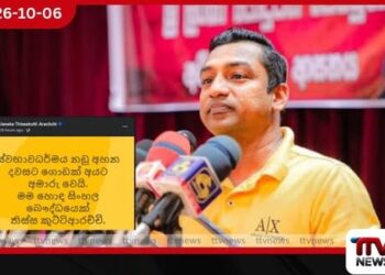 ස්වභාවධර්මය නඩු අහන දවසට ගොඩක් අයට අමාරු වෙයි…