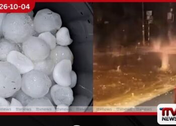පැරගුවේ අගනුවරට දැවැන්ත හිම කැට වැස්සක්