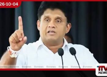 පුනර්ජනනීය බලශක්ති ව්යාපෘති කුණු කූඩයට විසි කිරීමේ වැඩපිළිවෙළක් වත්මන් රජය ක්රියාත්මක කරනවා…