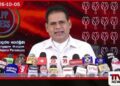 මේ සටනේ අපිට Plan B එකක් නෑ 2029 දී නාමල් රාජපක්ෂ රටේ නායකයා කිරීමයි අපේ උත්සාහය