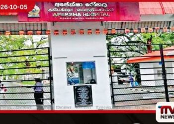 අපේක්ෂා රෝහලට කියලා සමාජ මාධ්යවල යන ඖෂධ පරිත්යාග ඉල්ලීම් බොරු වෙන්න පුළුවන් රැවටෙන්න එපා!