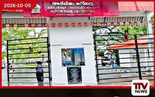 අපේක්ෂා රෝහලට කියලා සමාජ මාධ්යවල යන ඖෂධ පරිත්යාග ඉල්ලීම් බොරු වෙන්න පුළුවන් රැවටෙන්න එපා!
