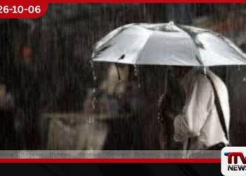ප්‍රදේශ කිහිපයකට මි.මී. 75 ඉක්මවූ  තද වැසි…