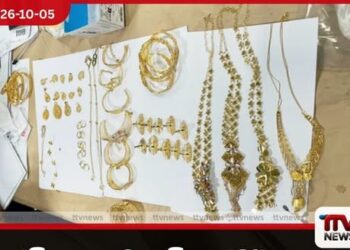 කෝටි 3.65කට අධික ස්වර්ණාභරණ සිරුරේ සඟවාගෙන ආ ගුවන් මගියෙක් කටුනායක ගුවන්තොටුපොළේදී අත්අඩංගුවට