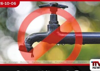 ඔක්තෝබර් 08 වැනිදා කළුතර ප්‍රදේශ කිහිපයකට පැය 8ක් ජල සැපයුම අත්හිටුවයි