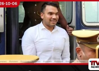 නාමල් රාජපක්ෂ ඔක්තෝබර් 16 දක්වා ආයෙත් ඇතුළට!