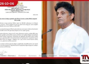 ඥානසාර හිමියන් කැමැත්තෙන් තොරව ගිහි ඇඳුමින් අධිකරණයට රැගෙන යාම ගැන සජිත්ගෙන් ආණ්ඩුවට දැඩි පණිවුඩයක්