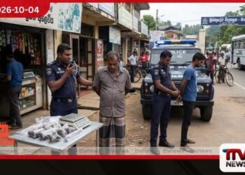 පාසලක් ආසන්නයේ  මදන මෝදක අලෙවි කළ බව  කියන දෙදෙනෙක් අත්අඩංගුවට