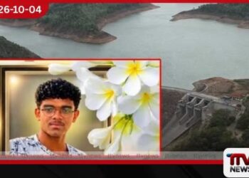 මොනරාගල සිට චාරිකාවක් පැමිණි 16 හැවිරිදි සිසුවෙක් සමනල වැව ජල කාන්දුව අසල දිය නෑමට ගොස් ජීවිතක්ෂයට!