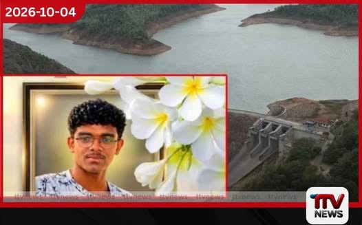 මොනරාගල සිට චාරිකාවක් පැමිණි 16 හැවිරිදි සිසුවෙක් සමනල වැව ජල කාන්දුව අසල දිය නෑමට ගොස් ජීවිතක්ෂයට!