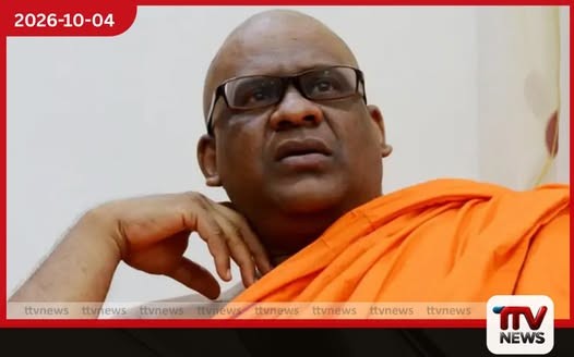 ඥානසාර හිමි ඔක්තෝබර් 5 දක්වා රක්ෂිත බන්ධනාගාරගත කෙරේ
