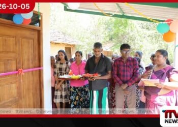 ලෝක ජනාවාස දිනයට සමගාමීව මහියංගනයේ නව නිවාස 06ක් ජනතා අයිතියට