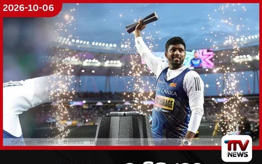 2026 ලොව විශිෂ්ටම මලල ක්රීඩකයා සම්මානයට ශ්රී ලංකාවේ රුමේෂ් තරංග නිර්දේශ වෙයි
