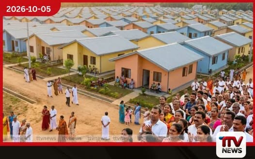 ලෝක ජනාවාස දිනය වෙනුවෙන් දිවයින පුරා ඉදිකළ නිවාස 5,000ක් අද ජනතා අයිතියට!
