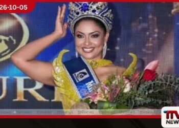 ලෝකයේ රටවල් 20ක් පරදා Mrs Tourism World 2026 කිරුළ නිමේෂා ප්රේමචන්ද්ර ශ්රී ලංකාවට ගෙනෙයි!