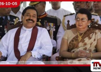 අපේක්ෂිත ඇපයක් ඉල්ලා ශිරන්තිගෙන් මාලිගාකන්ද මහේස්ත්රාත් අධිකරණයට ඇප අයැදුම්පත්රයක්
