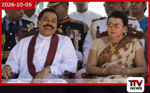 අපේක්ෂිත ඇපයක් ඉල්ලා ශිරන්තිගෙන් මාලිගාකන්ද මහේස්ත්රාත් අධිකරණයට ඇප අයැදුම්පත්රයක්