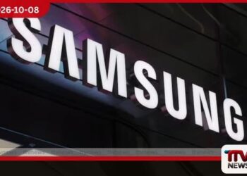 AI චිප් ඉල්ලුමෙන්  Samsung ලාභය  9 ගුණයකට ආසන්නව ඉහළට