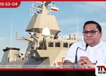 ඉරාන නැව්වලට මොකුත් දෙන්න එපා කියලා අමෙරිකාව කිව්වේ නෑ! අපි ඉතින් මොකුත් කරන්නෙත් නෑ…