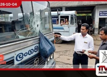 බස් රථයෙන් විසි කළ පොලිතින් බෑගයක් තවත් බසයක වීදුරුවේ වැදී රු. 18,000ක හානියක්