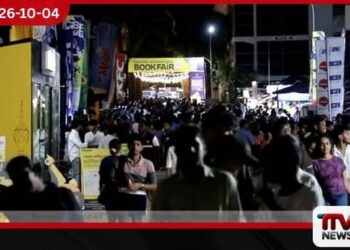 කොළඹ ජාත්‍යන්තර පොත් ප්‍රදර්ශනය අති සාර්ථක ලෙස අවසන්…