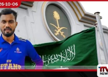 සෞදි බන්ධනාගාරයේ මරණ දණ්ඩනය අපේක්ෂාවෙන් සිටින අනෝජන්ට දරුණු පහරදීමක්!