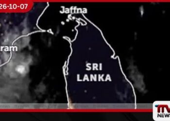 ප්රදේශ කිහිපයකට මි.මී. 75 ඉක්මවූ තද වැසි